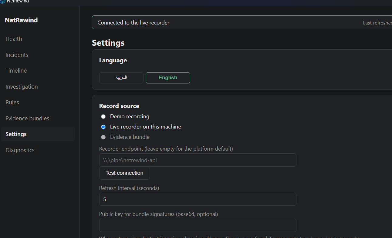 The Settings page: language, record source, recorder endpoint, refresh interval, and bundle public key.